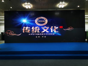 第八屆北京國際旅游商品及裝備博覽會圓滿落幕 國內旅游業務迎來新契機