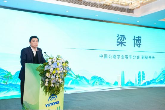 共話客旅新趨勢，宇通客車助力國內旅游業務轉型升級